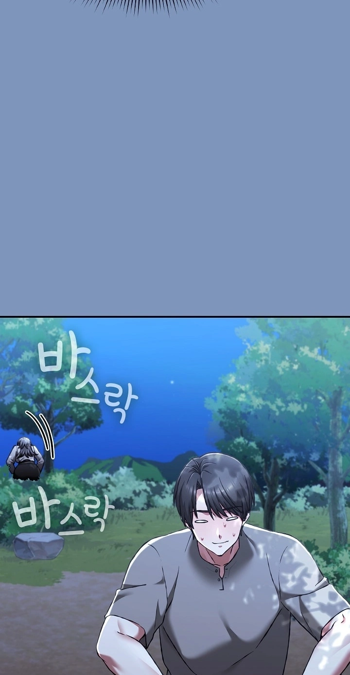 Heart Level Chapter 30 page 75 - 