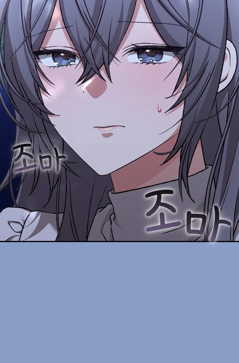 Heart Level Chapter 31 page 13 - 