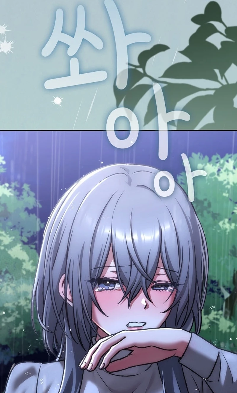 Heart Level Chapter 31 page 127 - 