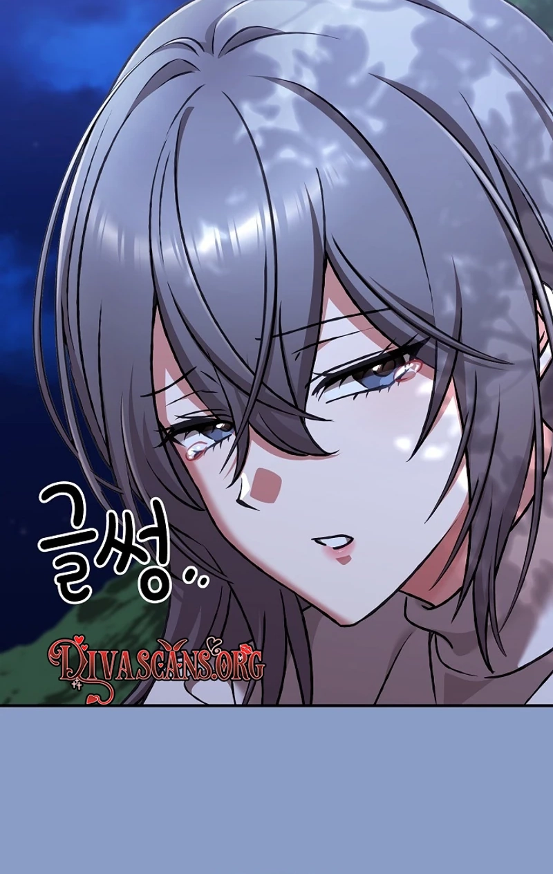 Heart Level Chapter 31 page 34 - 