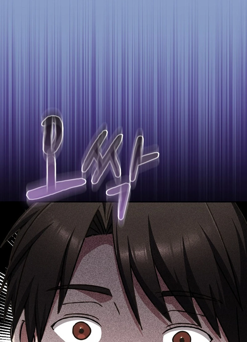 Heart Level Chapter 31 page 37 - 