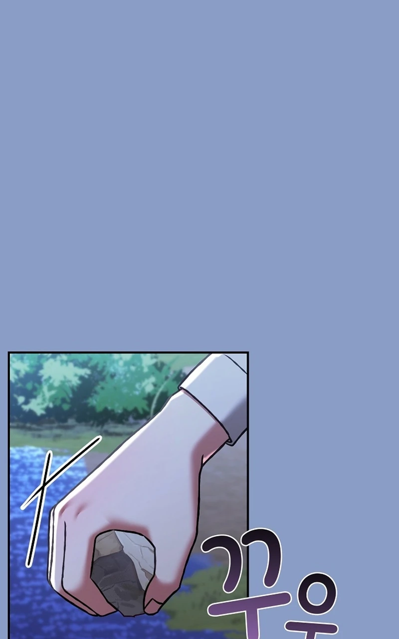 Heart Level Chapter 31 page 48 - 
