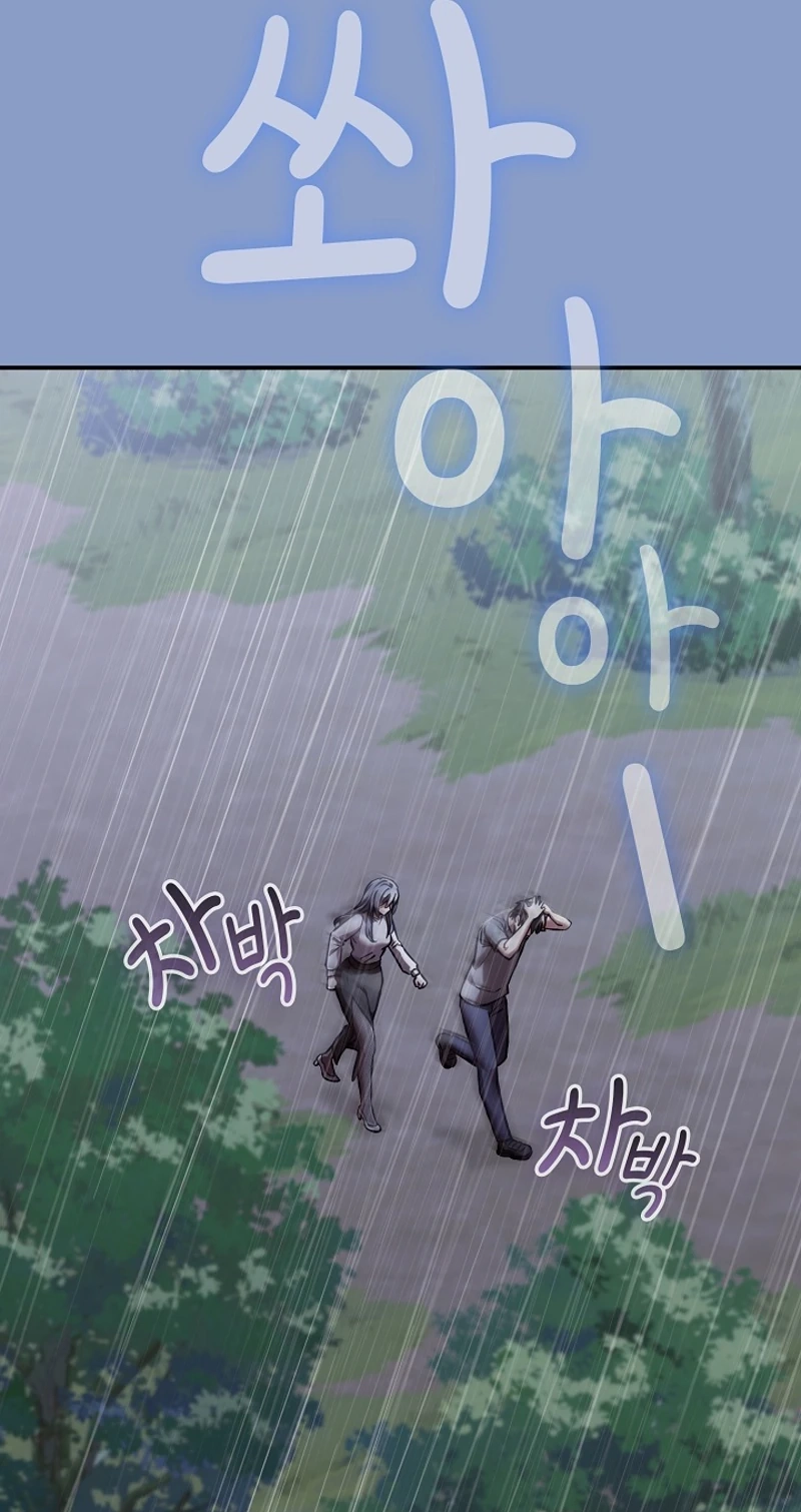 Heart Level Chapter 31 page 84 - 