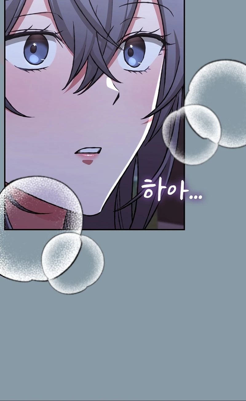 Heart Level Chapter 31 page 97 - 