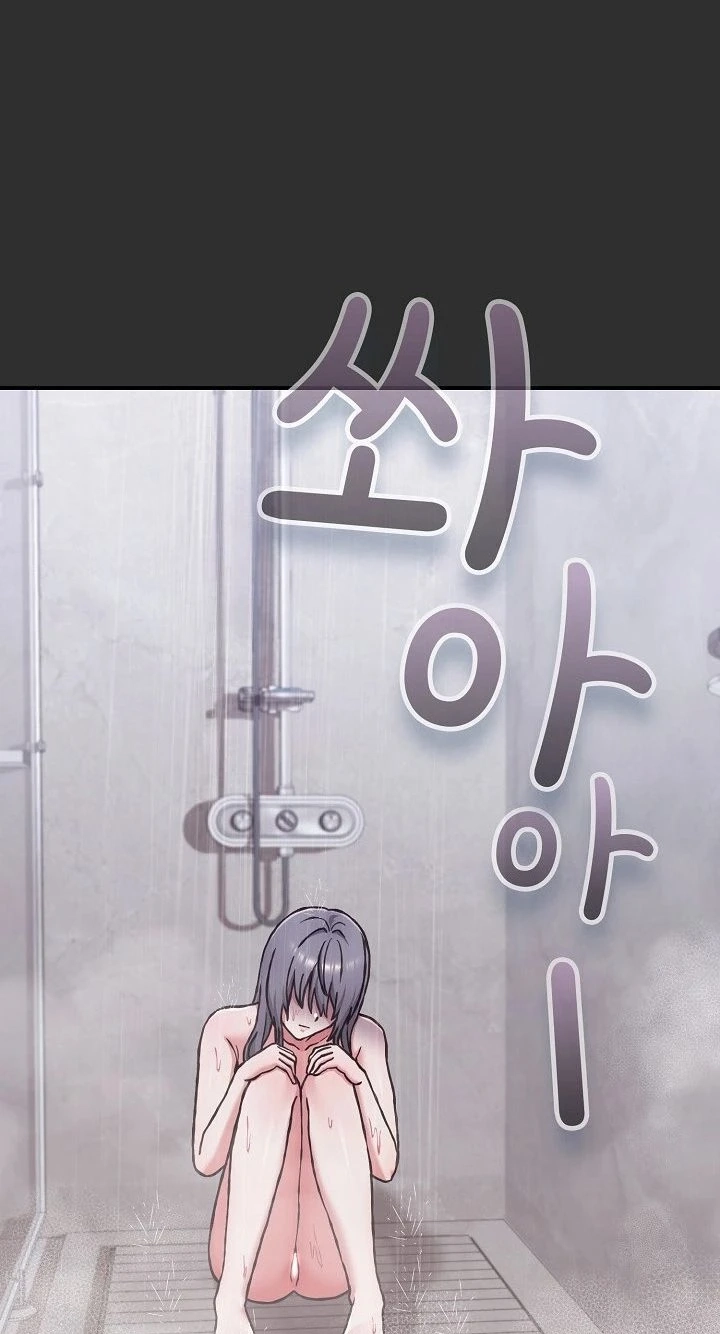 Heart Level Chapter 32 page 103 - 