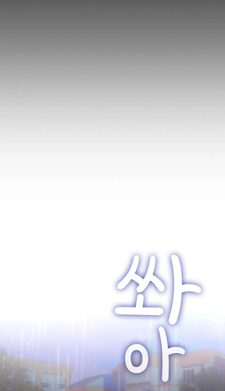 Heart Level Chapter 32 page 117 - 