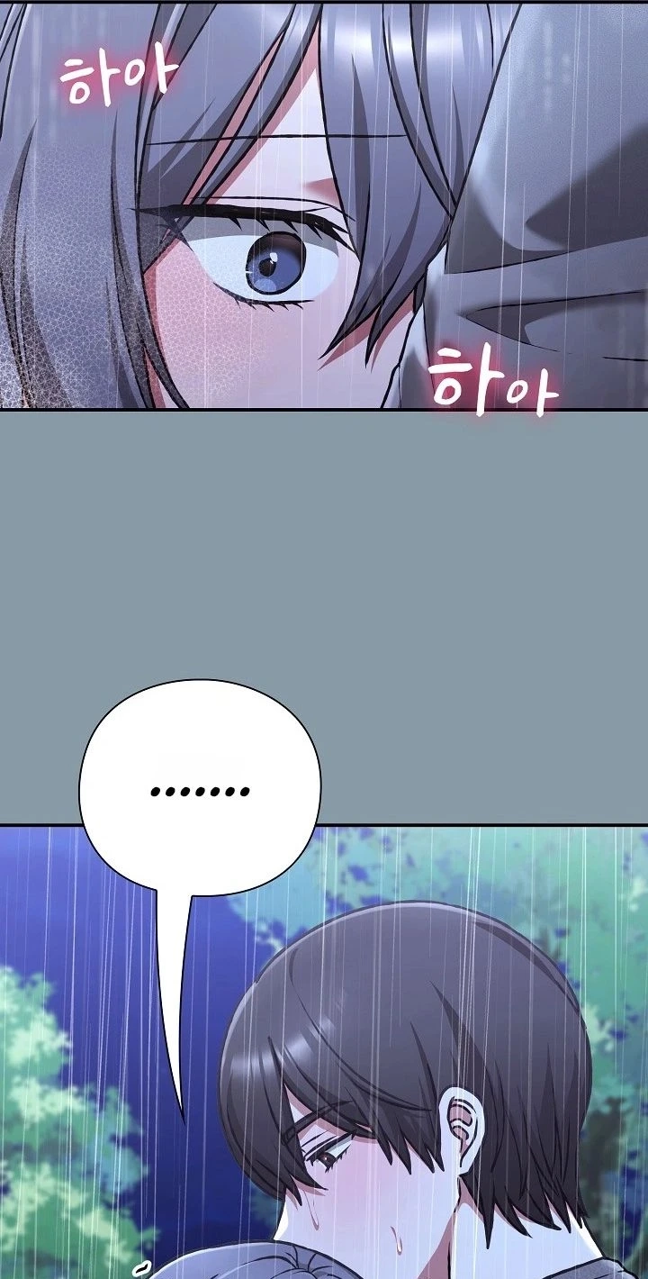 Heart Level Chapter 32 page 13 - 