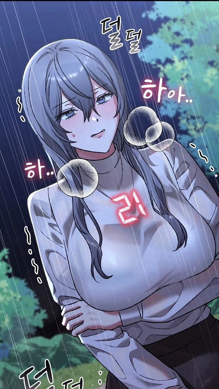 Heart Level Chapter 32 page 4 - 