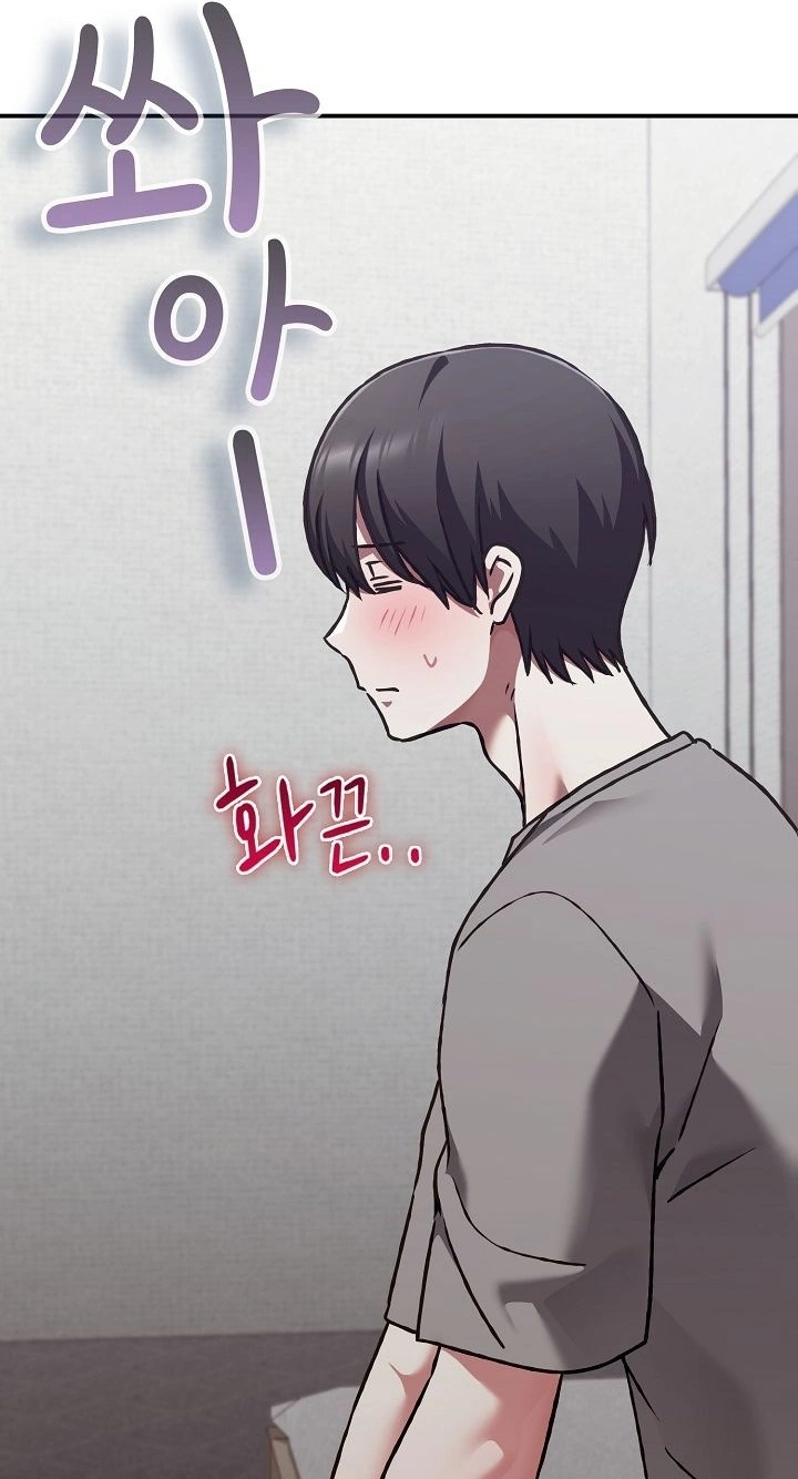 Heart Level Chapter 33 page 108 - 