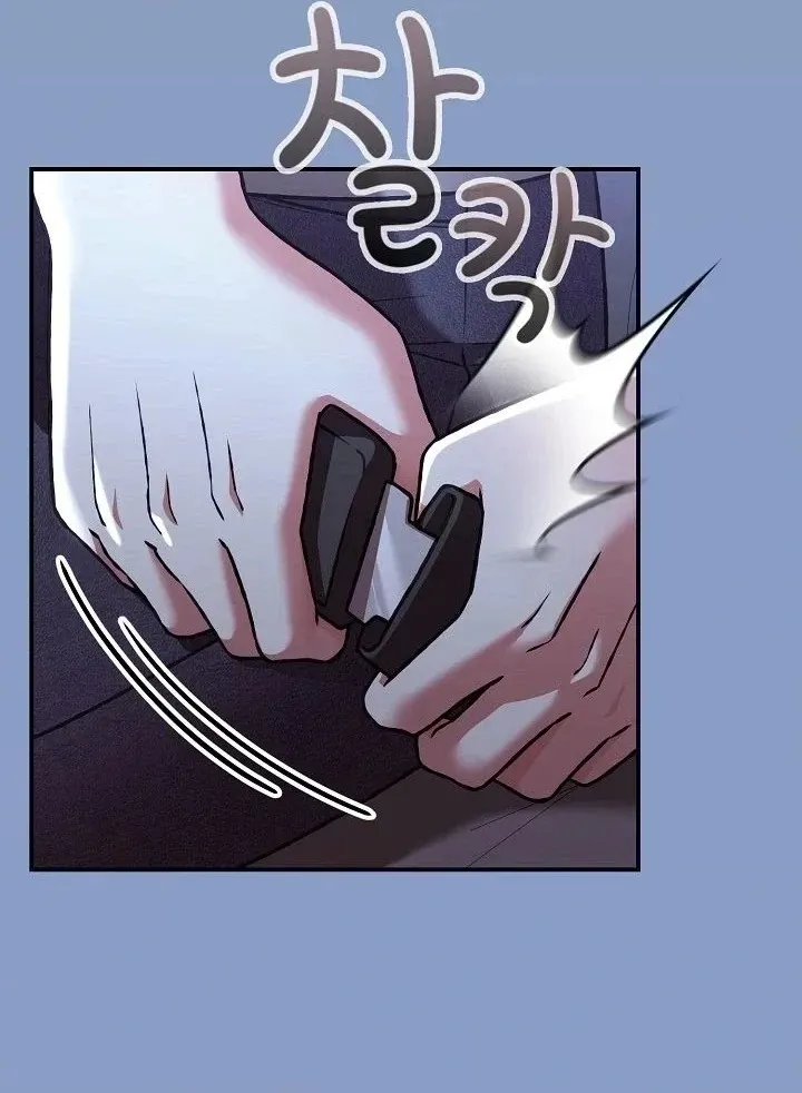 Heart Level Chapter 33 page 40 - 