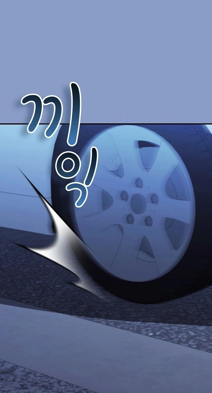 Heart Level Chapter 33 page 54 - 
