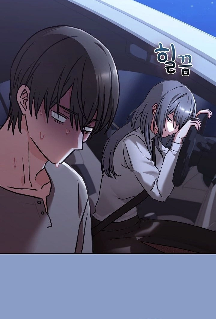 Heart Level Chapter 33 page 69 - 
