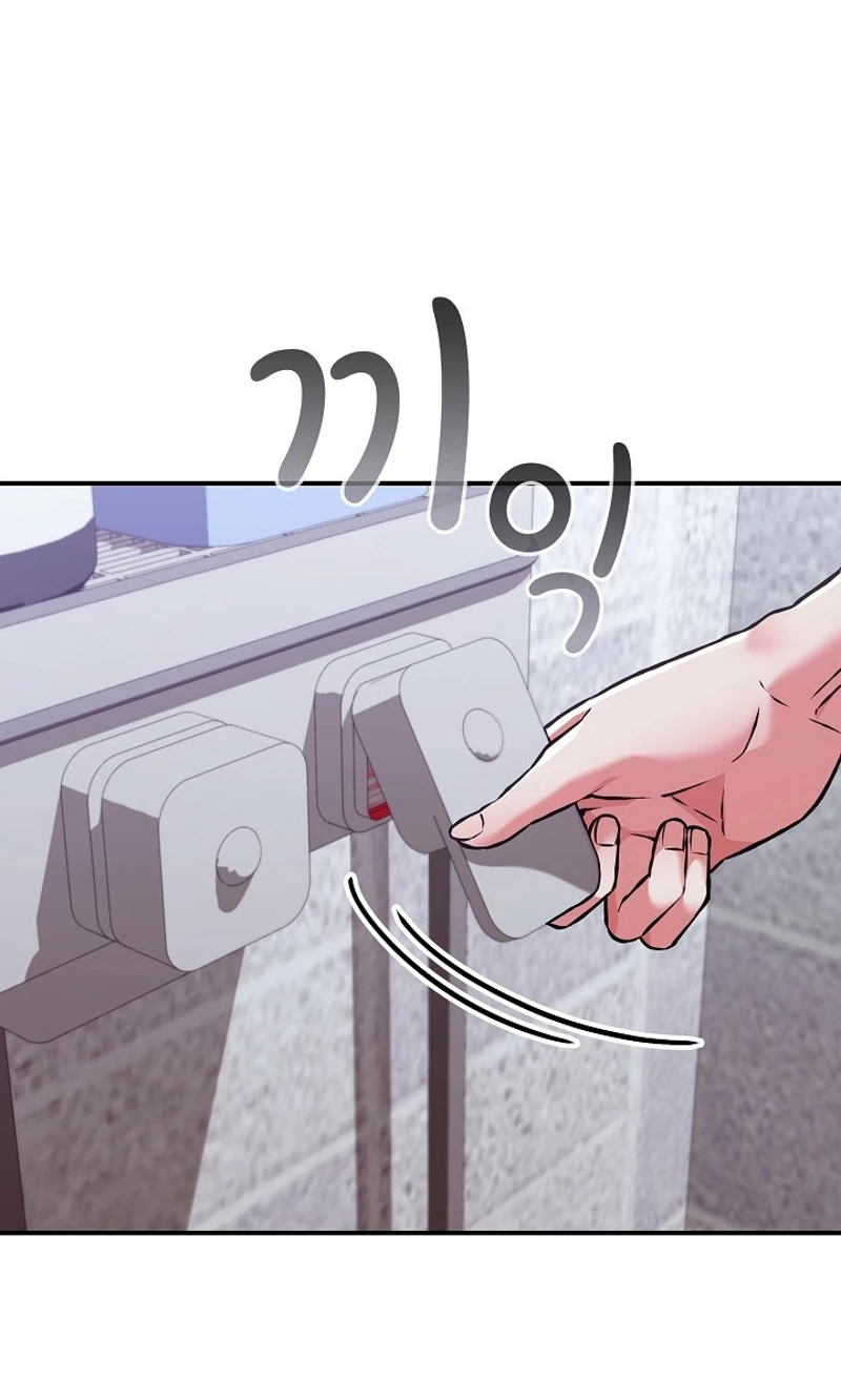 Heart Level Chapter 34 page 18 - 