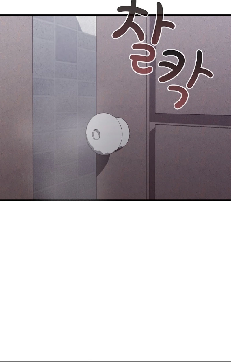 Heart Level Chapter 34 page 58 - 