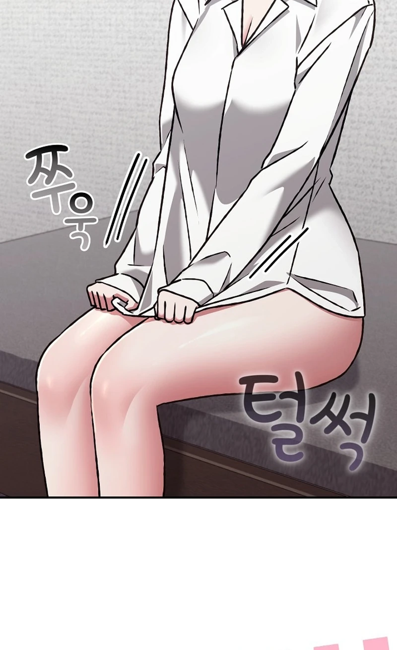 Heart Level Chapter 34 page 75 - 