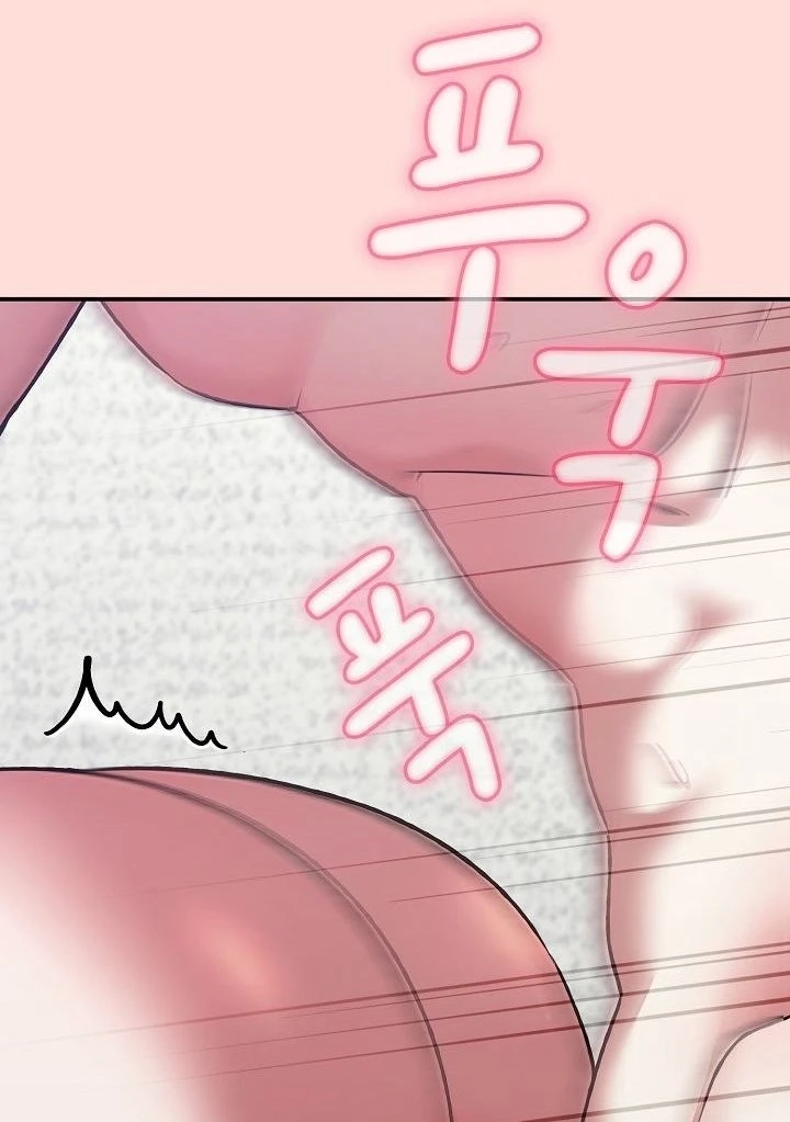 Heart Level Chapter 37 page 26 - 