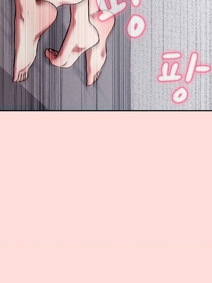 Heart Level Chapter 37 page 53 - 