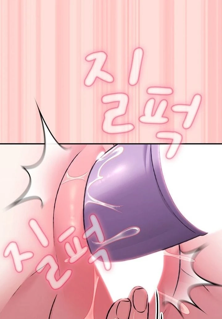 Heart Level Chapter 37 page 58 - 
