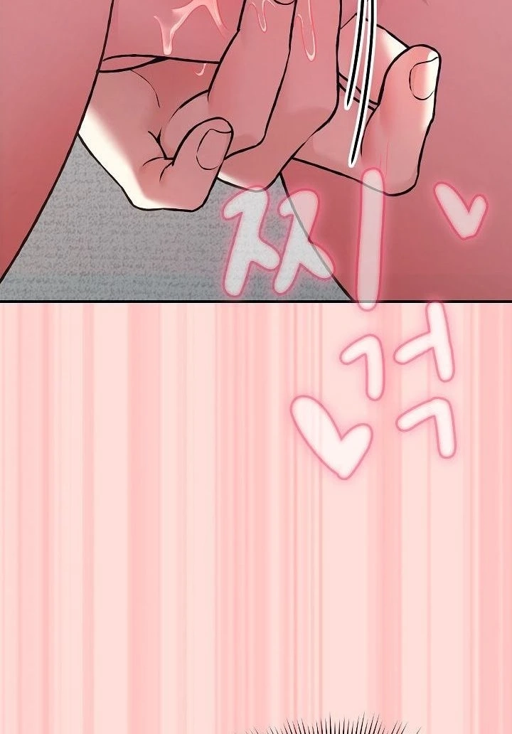 Heart Level Chapter 37 page 59 - 