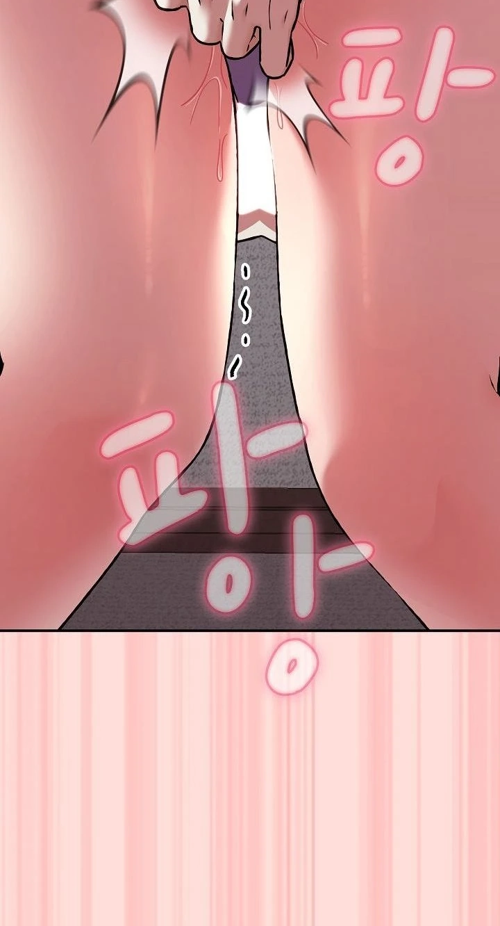 Heart Level Chapter 37 page 66 - 