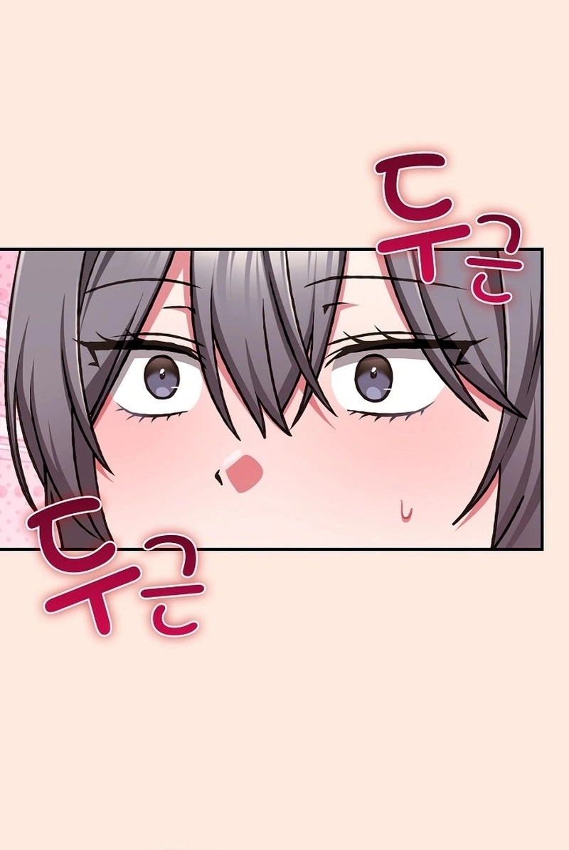 Heart Level Chapter 38 page 22 - 