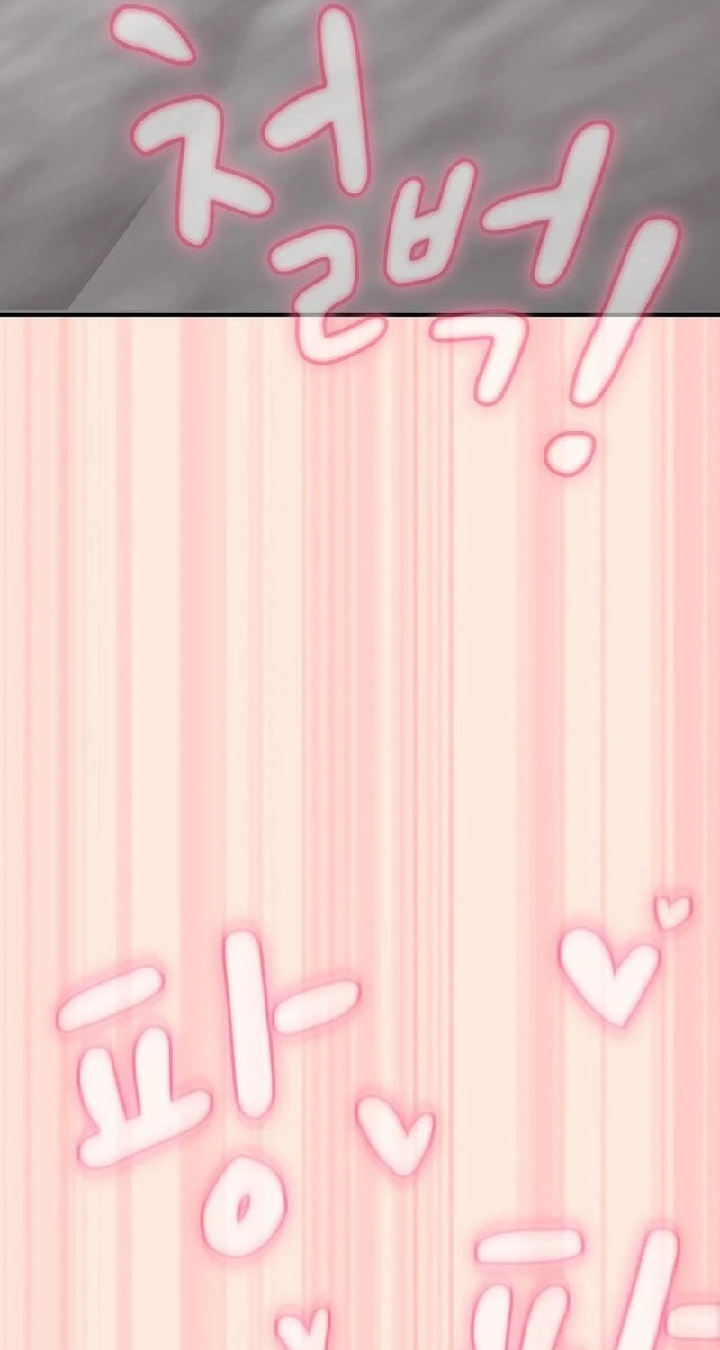 Heart Level Chapter 39 page 102 - 