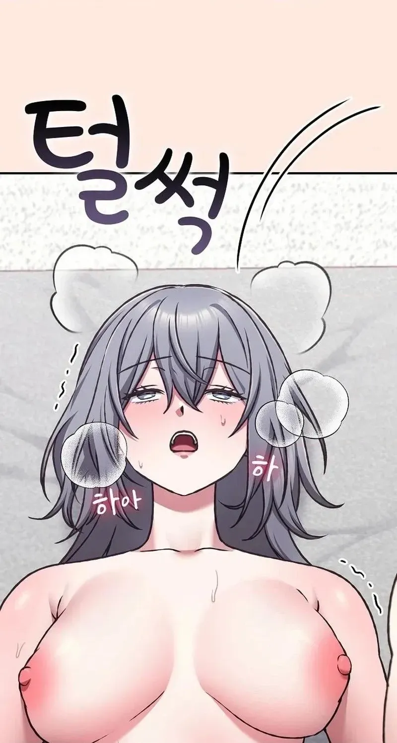 Heart Level Chapter 39 page 80 - 