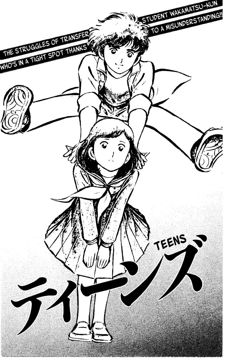 Heart no Ace Chapter 2 page 1 - 