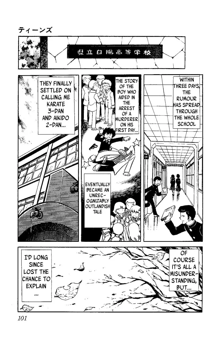 Heart no Ace Chapter 2 page 11 - 