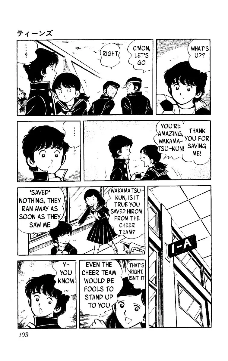 Heart no Ace Chapter 2 page 13 - 