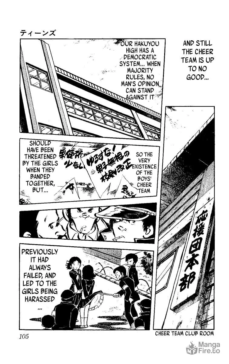 Heart no Ace Chapter 2 page 15 - 