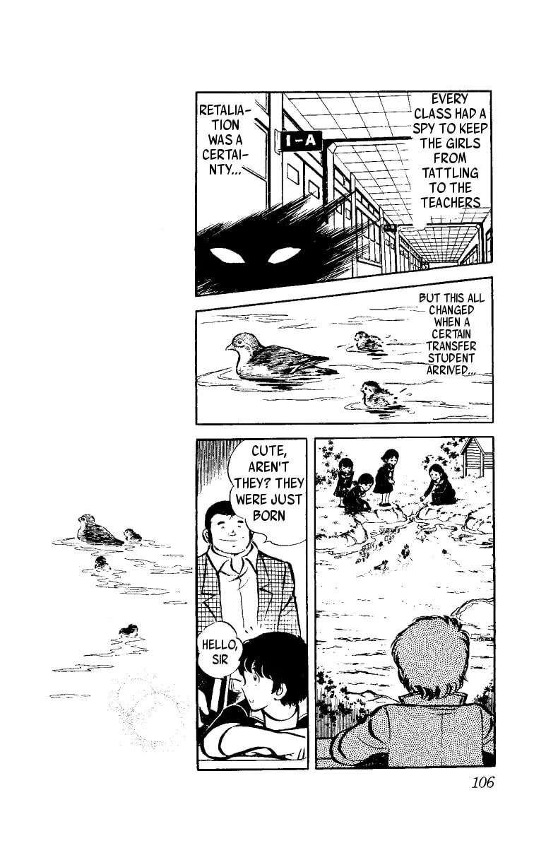 Heart no Ace Chapter 2 page 16 - 