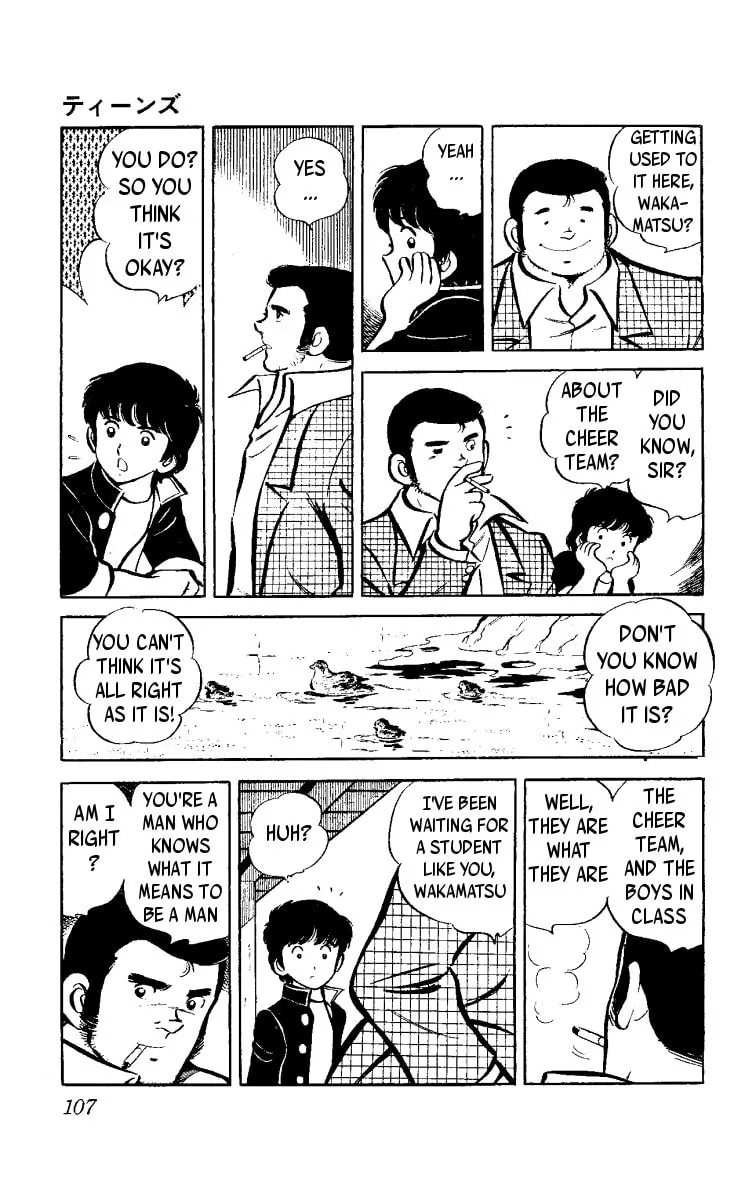 Heart no Ace Chapter 2 page 17 - 