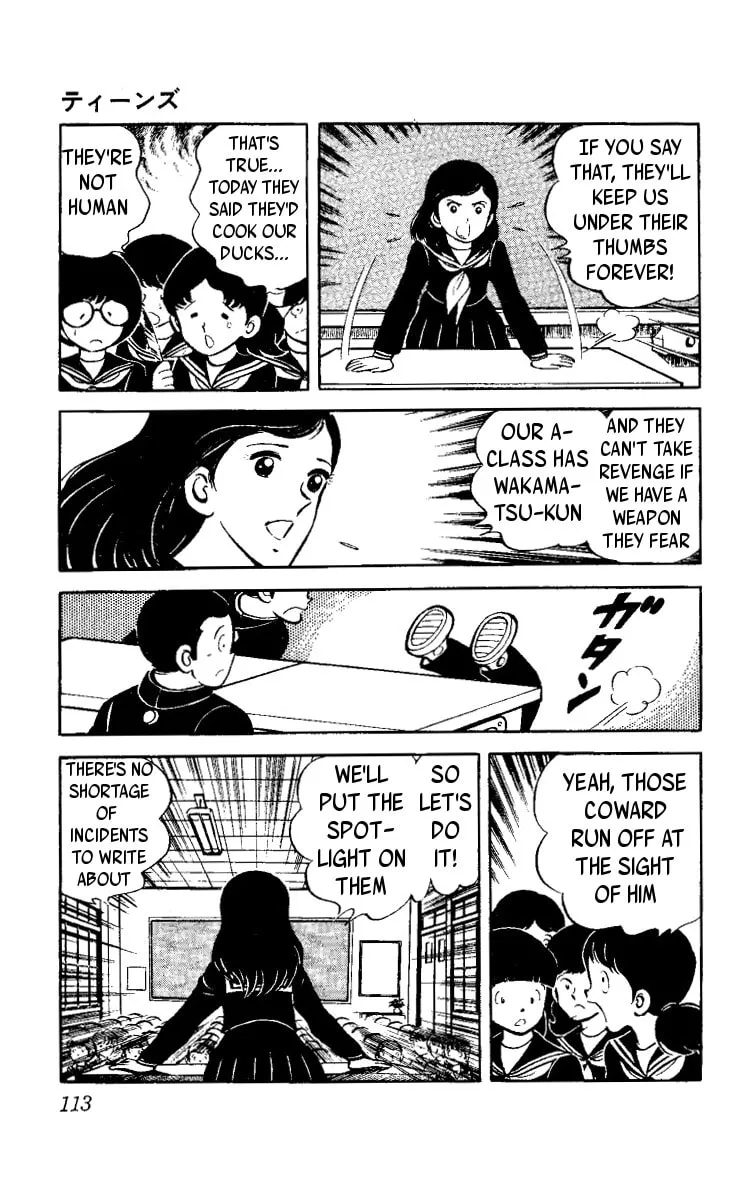 Heart no Ace Chapter 2 page 23 - 