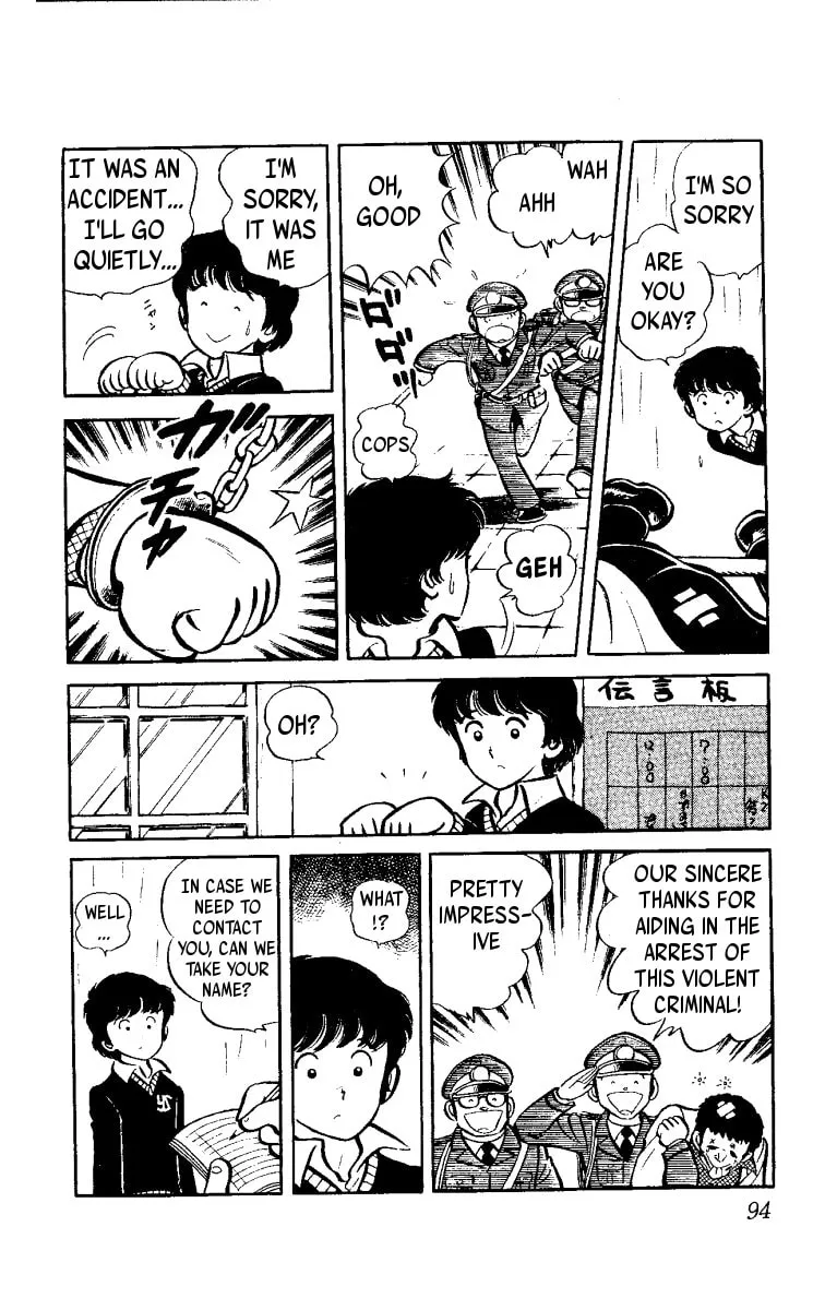 Heart no Ace Chapter 2 page 4 - 