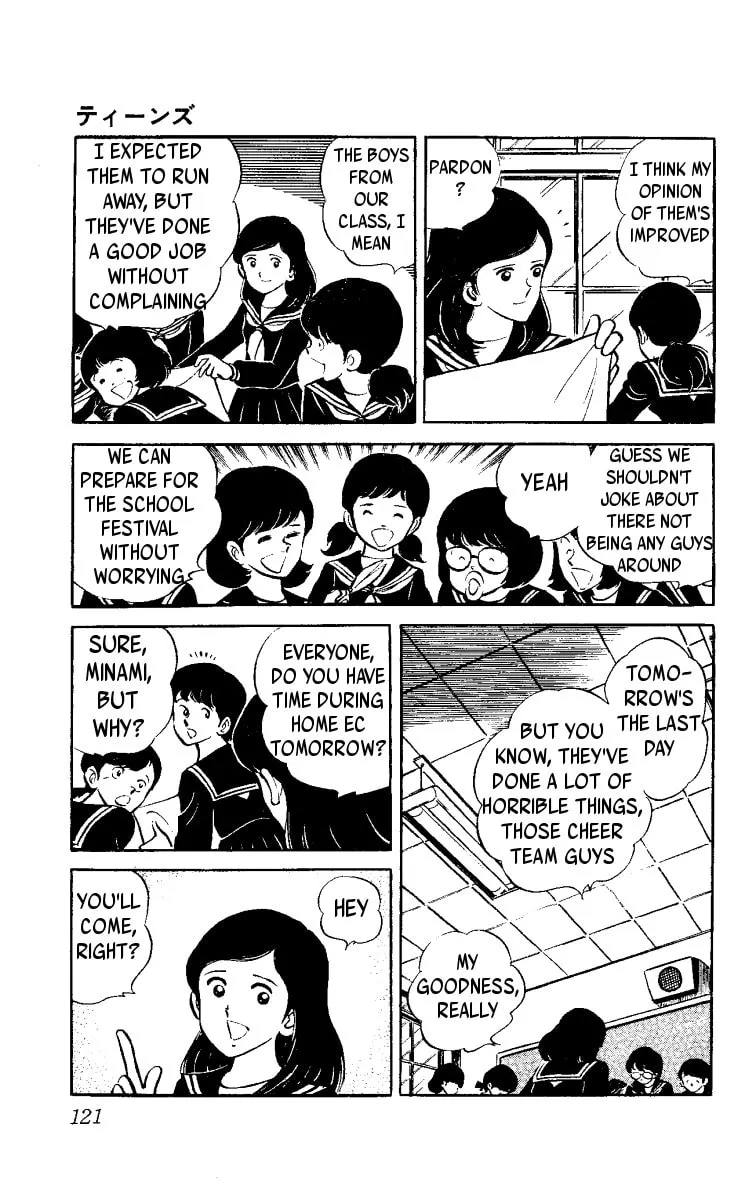 Heart no Ace Chapter 2 page 31 - 
