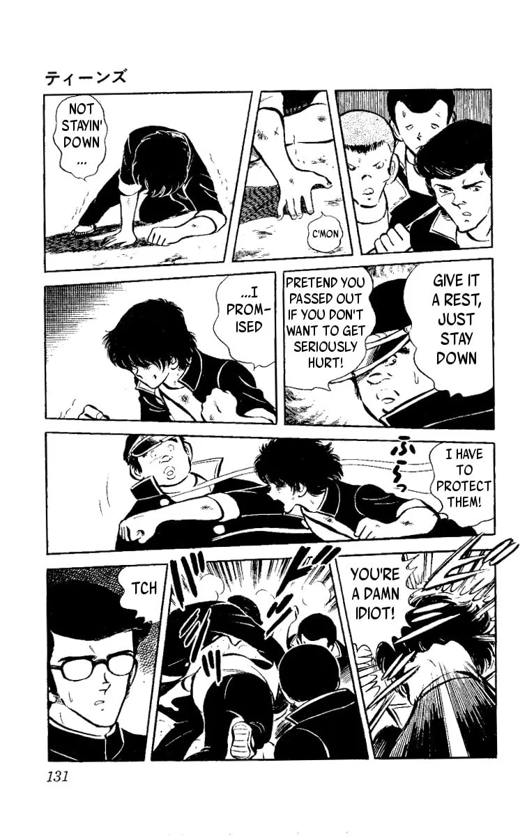 Heart no Ace Chapter 2 page 41 - 