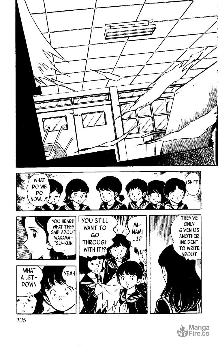 Heart no Ace Chapter 2 page 45 - 