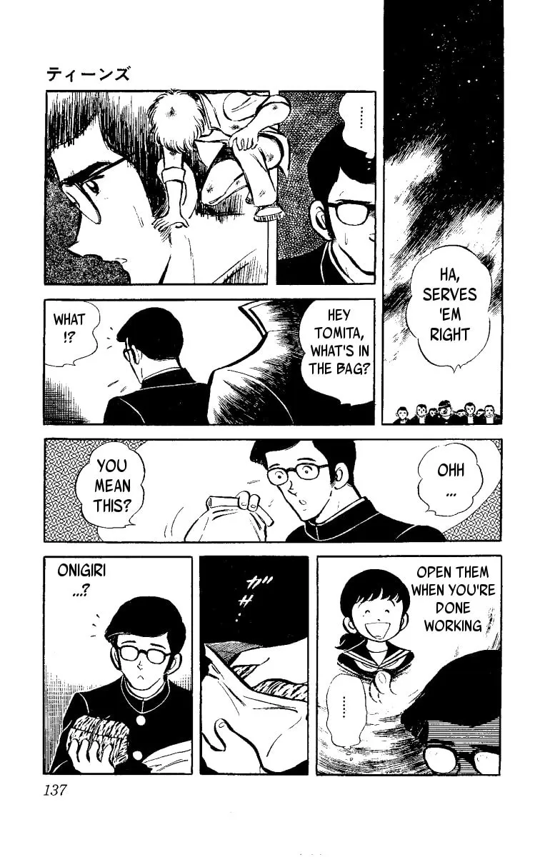 Heart no Ace Chapter 2 page 47 - 