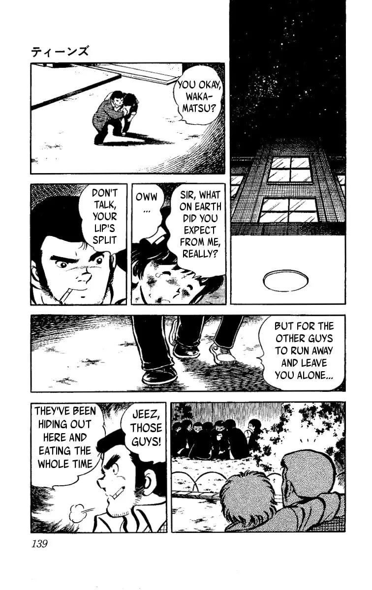 Heart no Ace Chapter 2 page 49 - 