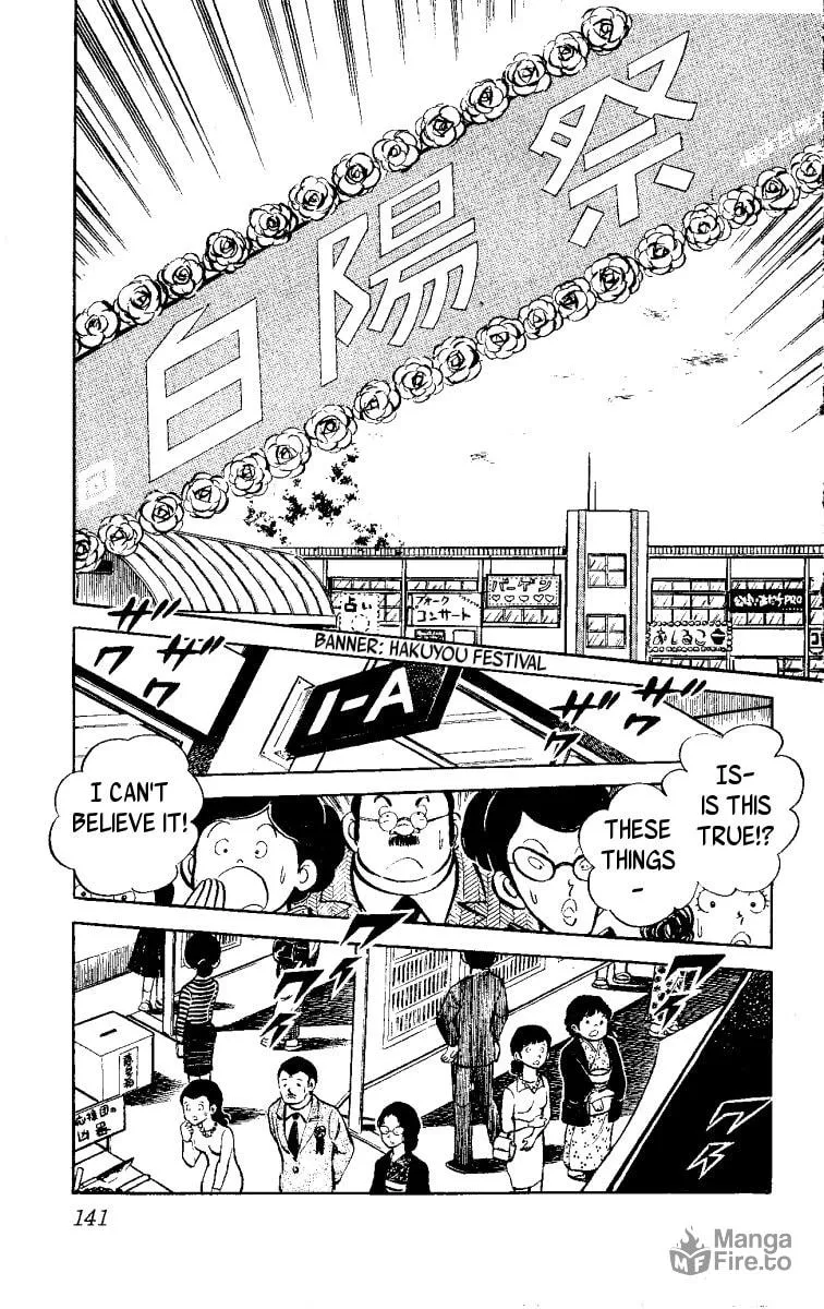 Heart no Ace Chapter 2 page 51 - 