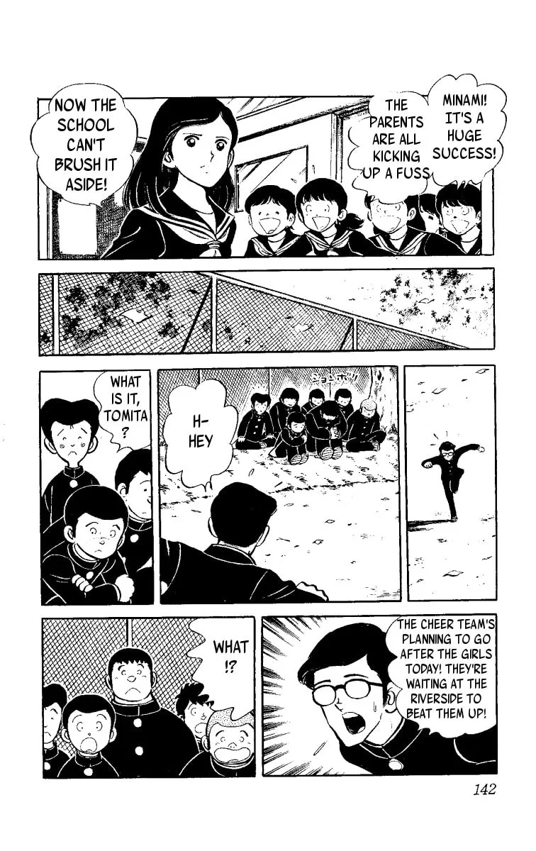 Heart no Ace Chapter 2 page 52 - 
