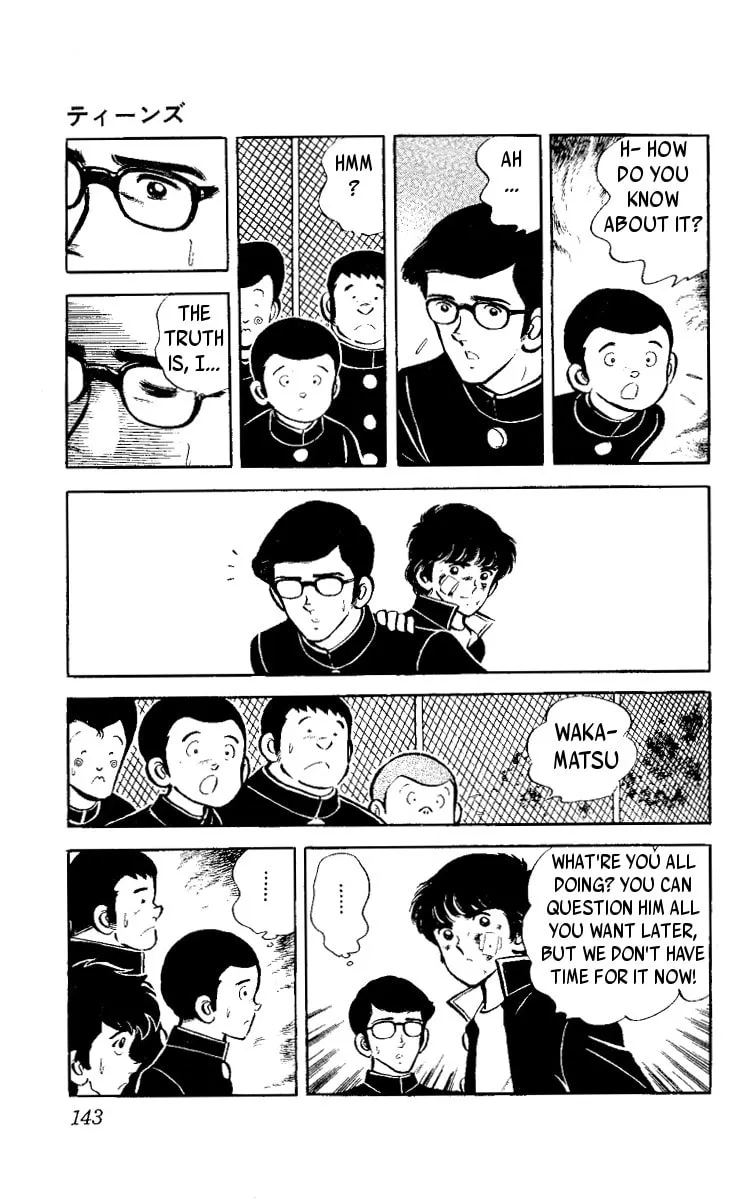 Heart no Ace Chapter 2 page 53 - 