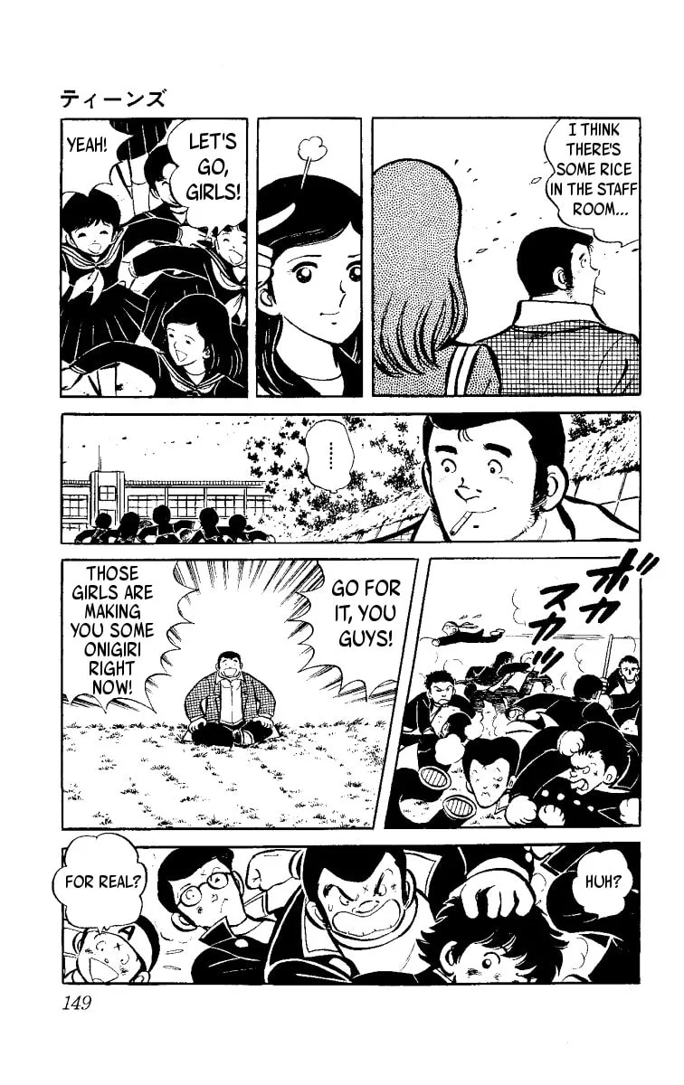 Heart no Ace Chapter 2 page 59 - 