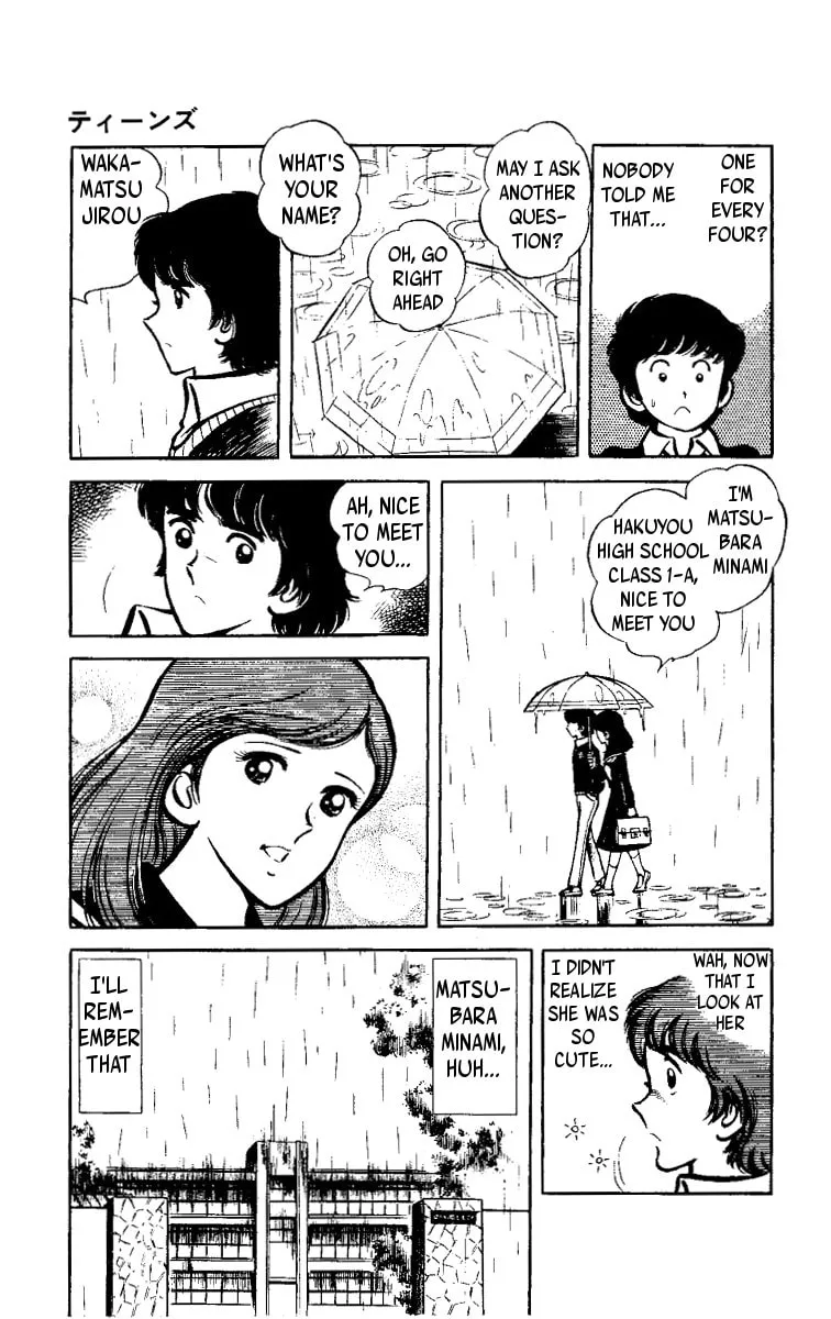 Heart no Ace Chapter 2 page 7 - 