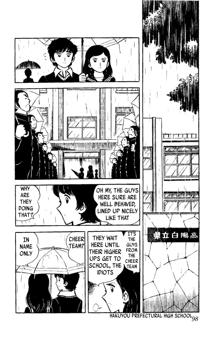 Heart no Ace Chapter 2 page 8 - 