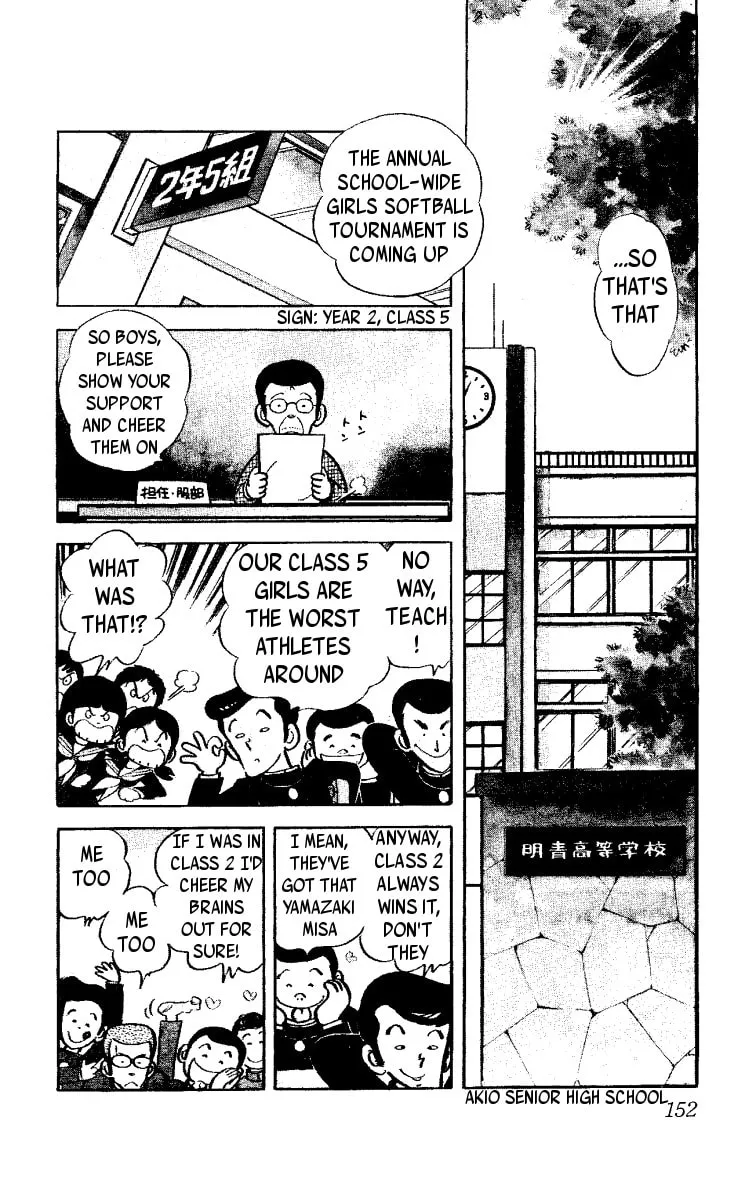 Heart no Ace Chapter 3 page 2 - 
