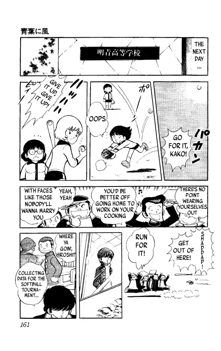 Heart no Ace Chapter 3 page 11 - 