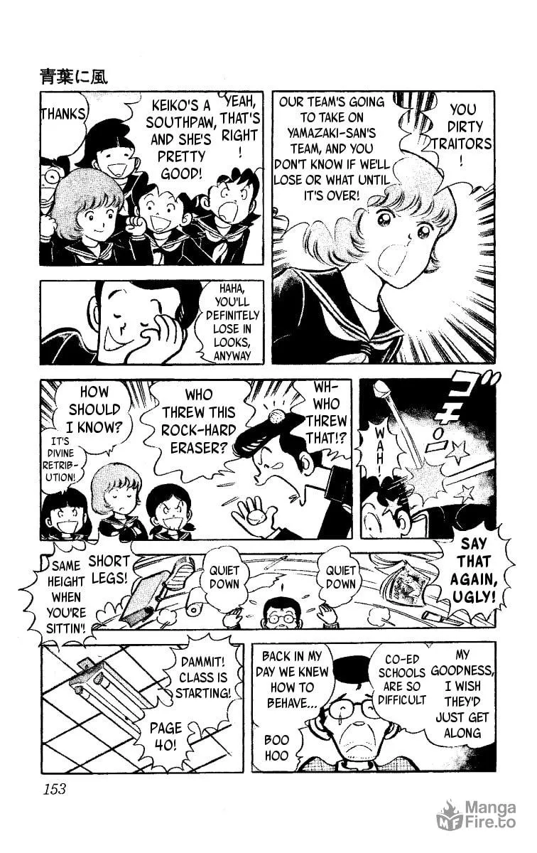 Heart no Ace Chapter 3 page 3 - 