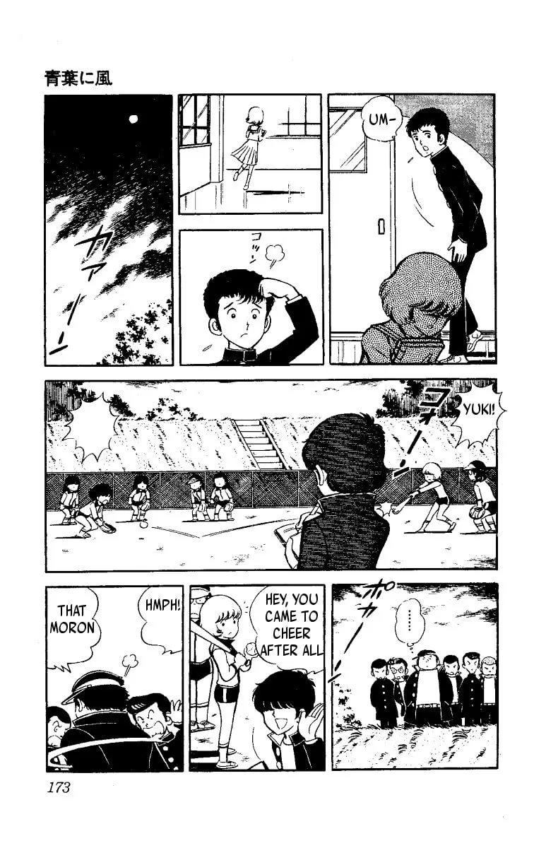 Heart no Ace Chapter 3 page 23 - 